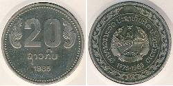  Laos (1953 - ) Rame/Nichel 