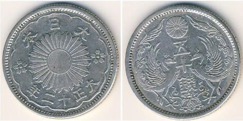  Japan Silver 
