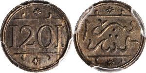  Morocco Silver 