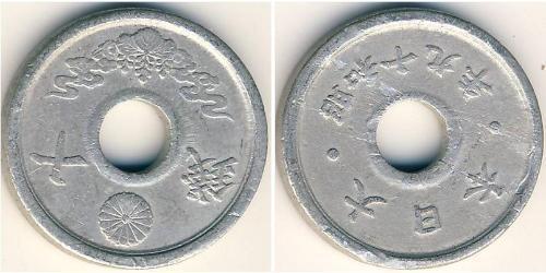  Japon Zinc 