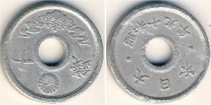  Japón Zinc 