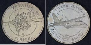  Ucraina (1991 - )  