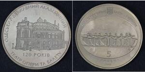  Ucraina (1991 - )  