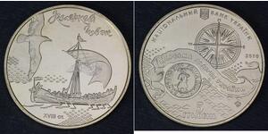  Ucraina (1991 - )  