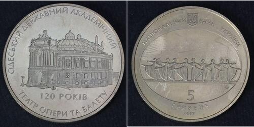  Ucraina (1991 - )  