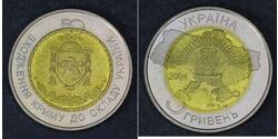  Ucrania (1991 - )  