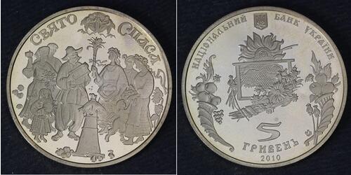  Ucrayena (1991 - )  