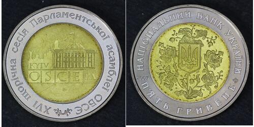  Ucrayena (1991 - )  