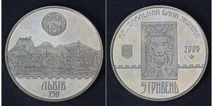  Ukraine (1991 - )  