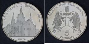  Ukraine (1991 - )  