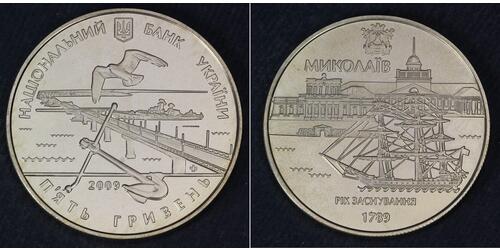  Ukraine (1991 - )  