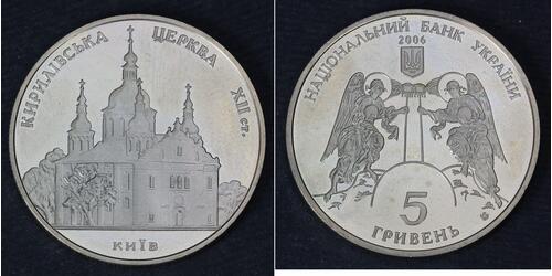  Ukraine (1991 - )  