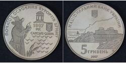  Украина (1991 - )  