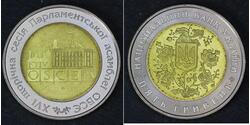  Украина (1991 - )  