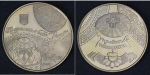  Украина (1991 - )  
