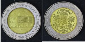  Украина (1991 - )  