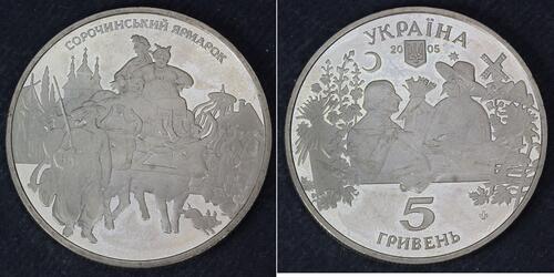  Украина (1991 - )  