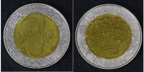  Украина (1991 - )  