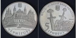  Україна (1991 - )  