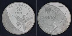  Україна (1991 - )  