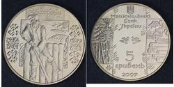  Україна (1991 - )  