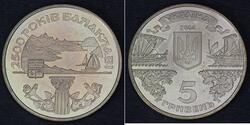  Україна (1991 - )  