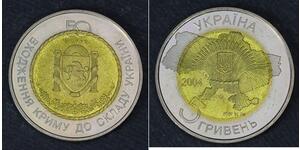  Україна (1991 - )  