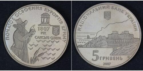  Україна (1991 - )  