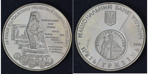  Україна (1991 - )  