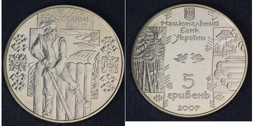  Україна (1991 - )  