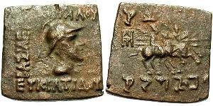  Греко-бактрійске королівство (256BC-125BC) Бронза 