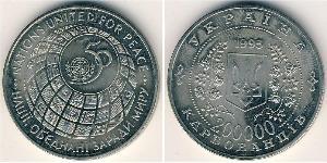  Україна (1991 - ) Нікель/Мідь 