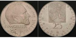  Czechoslovakia (1918-1992) 銀 