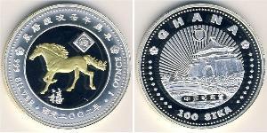  Ghana (1957 - ) 銀 