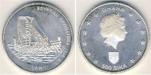  Ghana (1957 - ) 銀 