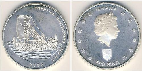  Ghana (1957 - ) 銀 