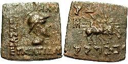  希腊-巴克特里亚王国 (256 BC - 125 BC) 青铜 