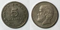 Greece | 5 Drahma | 1984
