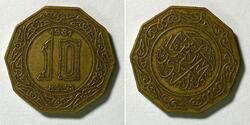 Coin