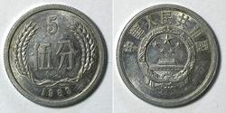 Coin