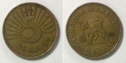 Makedonia | 5 dinars | 1993
