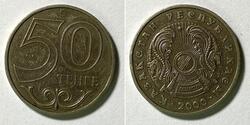 Coin