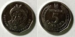 Coin