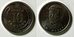 Coin