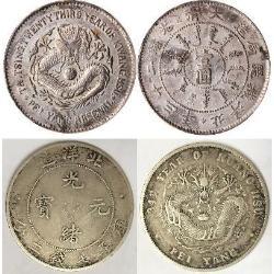 Coins of Chihli province, China, Qing dynasty (9) монет - dpa1