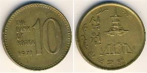 10 Won Südkorea Messing 