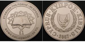 CYPRUS 1 Pound 2007 Proof - Treaty of Rome - 1334 