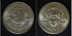 PAKISTAN 10 Rupees 2009 - Copper/Nickel - Solidarity with China - aUNC - 3710