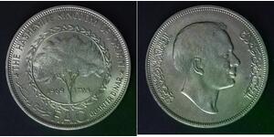 JORDAN 1/4 Dinar AH1389/1969 - Hussein Ibn Talal - F.A.O. - aUNC - 4307