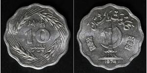 PAKISTAN 10 Paisa 1974 - Aluminum - F.A.O. - aUNC - 2234